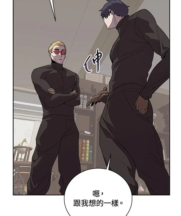 第51话 第71页