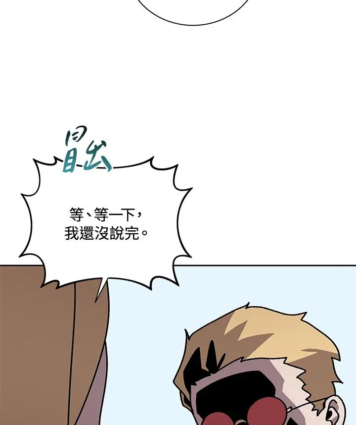 第51话 第72页