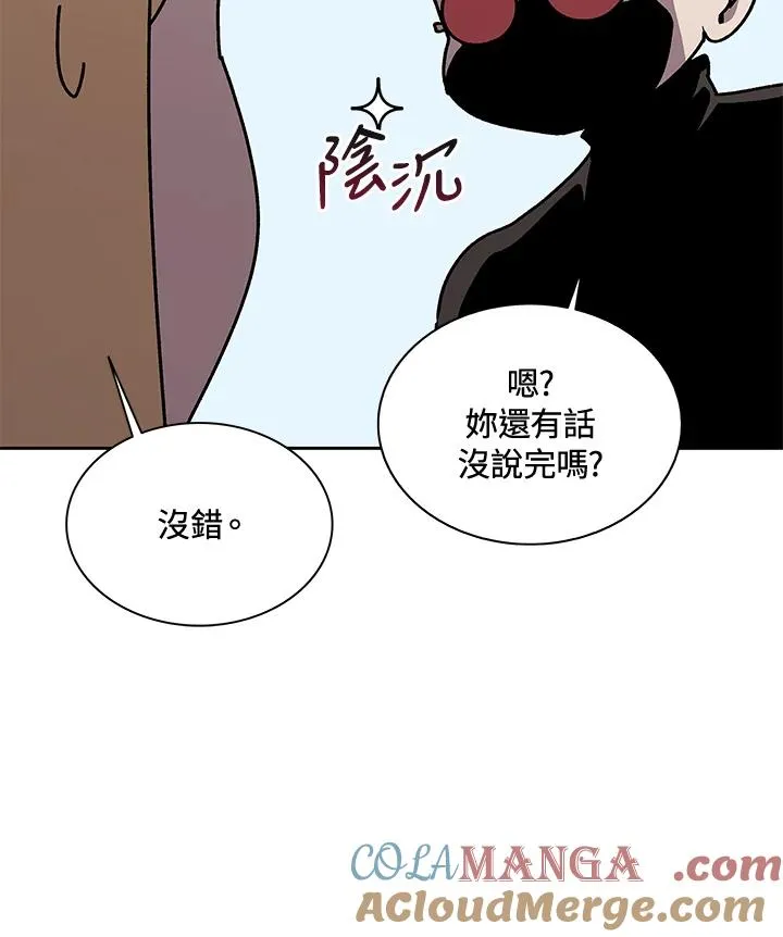 第51话 第73页