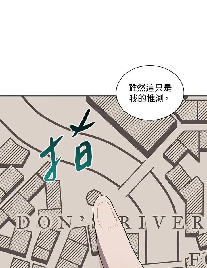 第51话 第74页