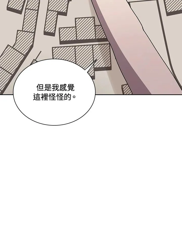 第51话 第75页
