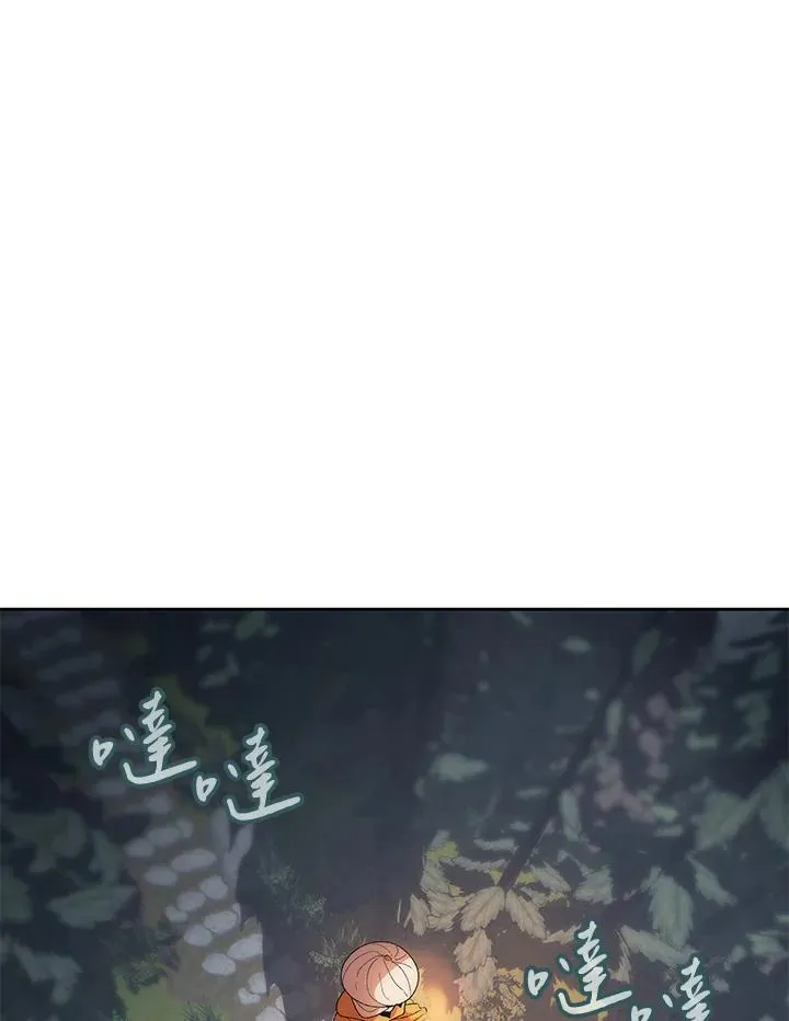 第51话 第76页