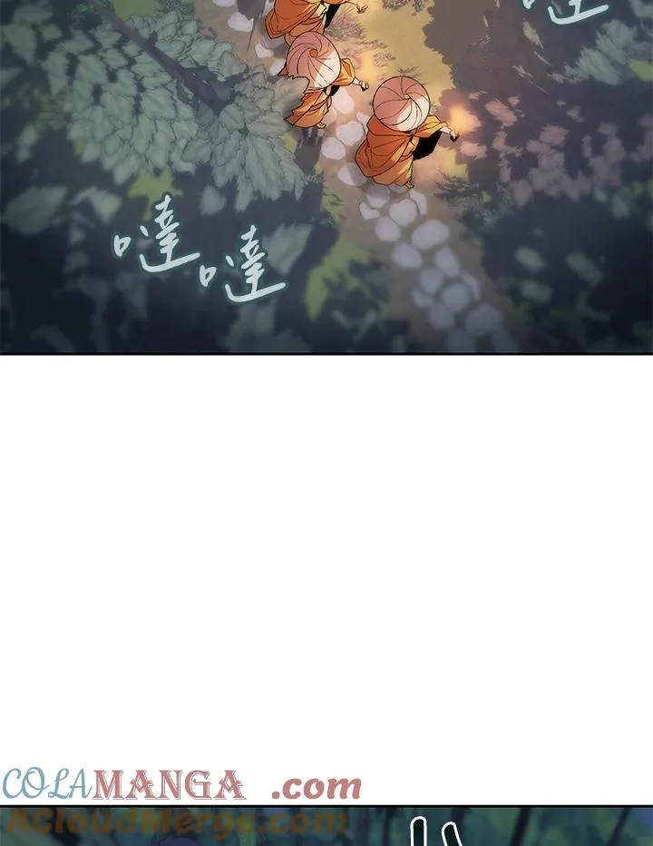 第51话 第77页