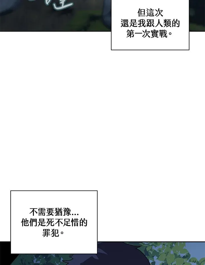 第51话 第80页