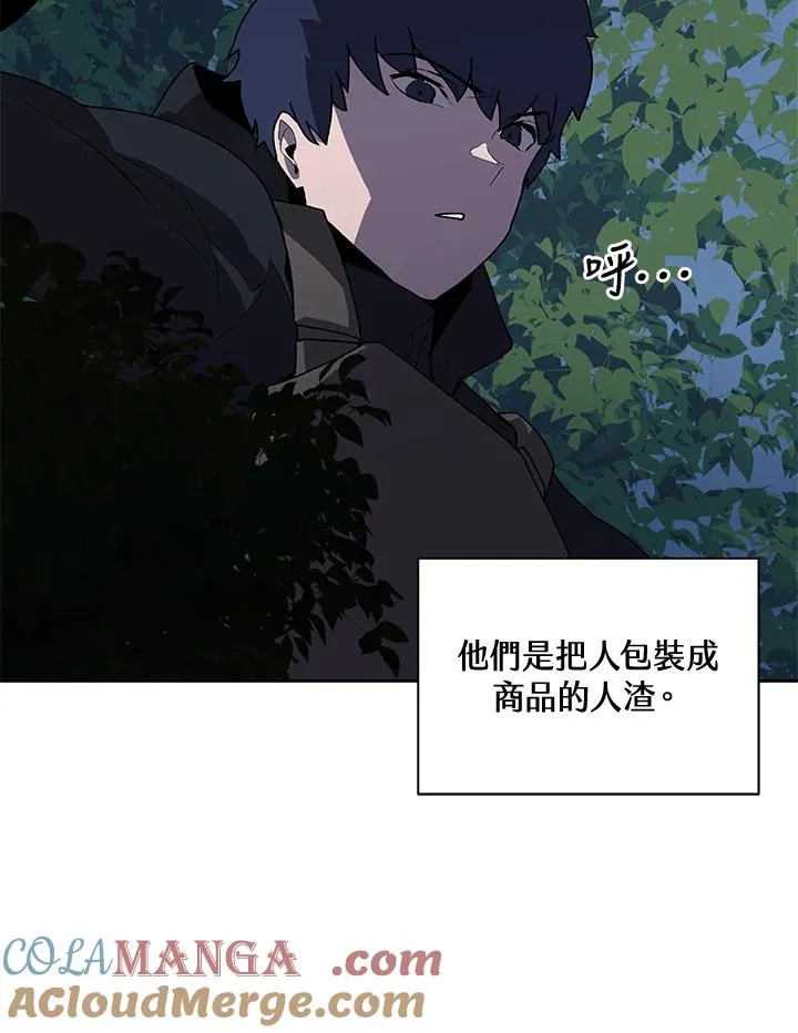 第51话 第81页