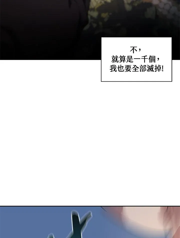 第51话 第83页