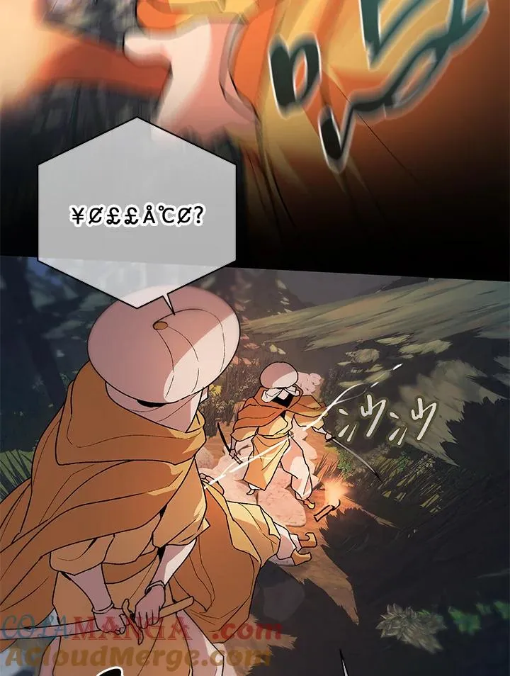 第51话 第85页