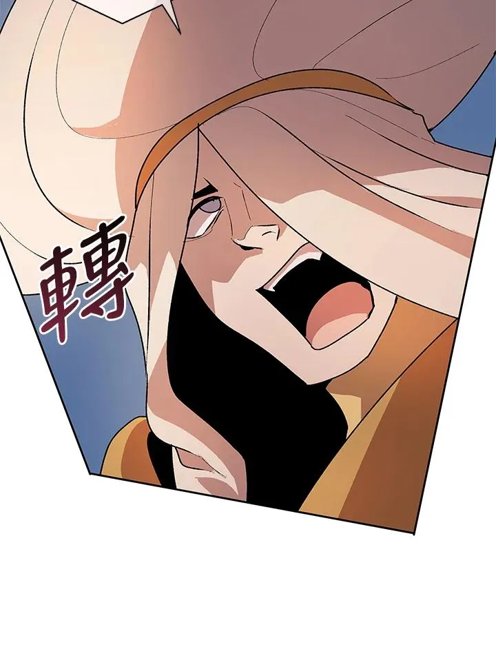 第51话 第87页