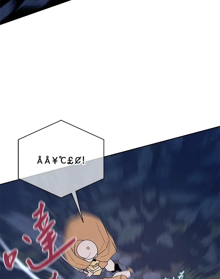 第51话 第91页
