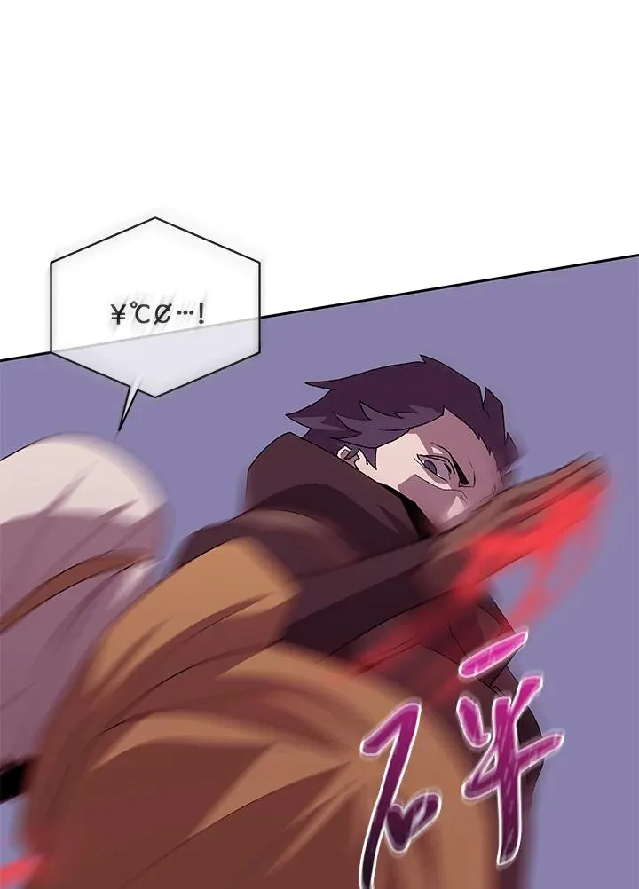 第51话 第95页