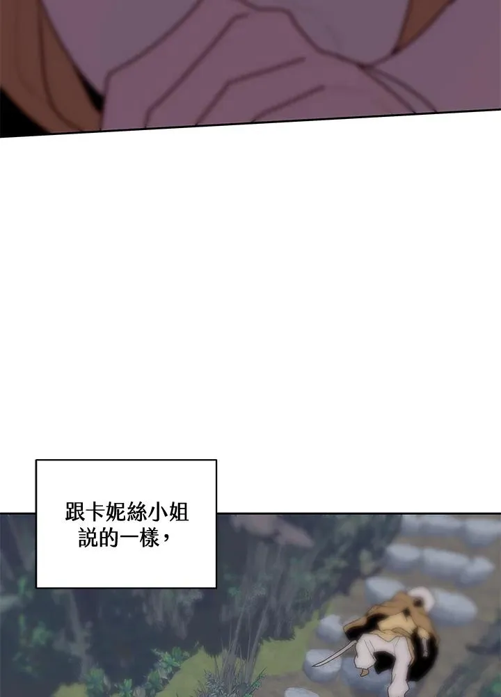 第51话 第98页