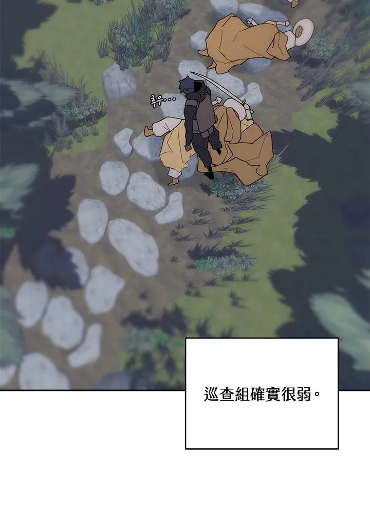 第51话 第99页