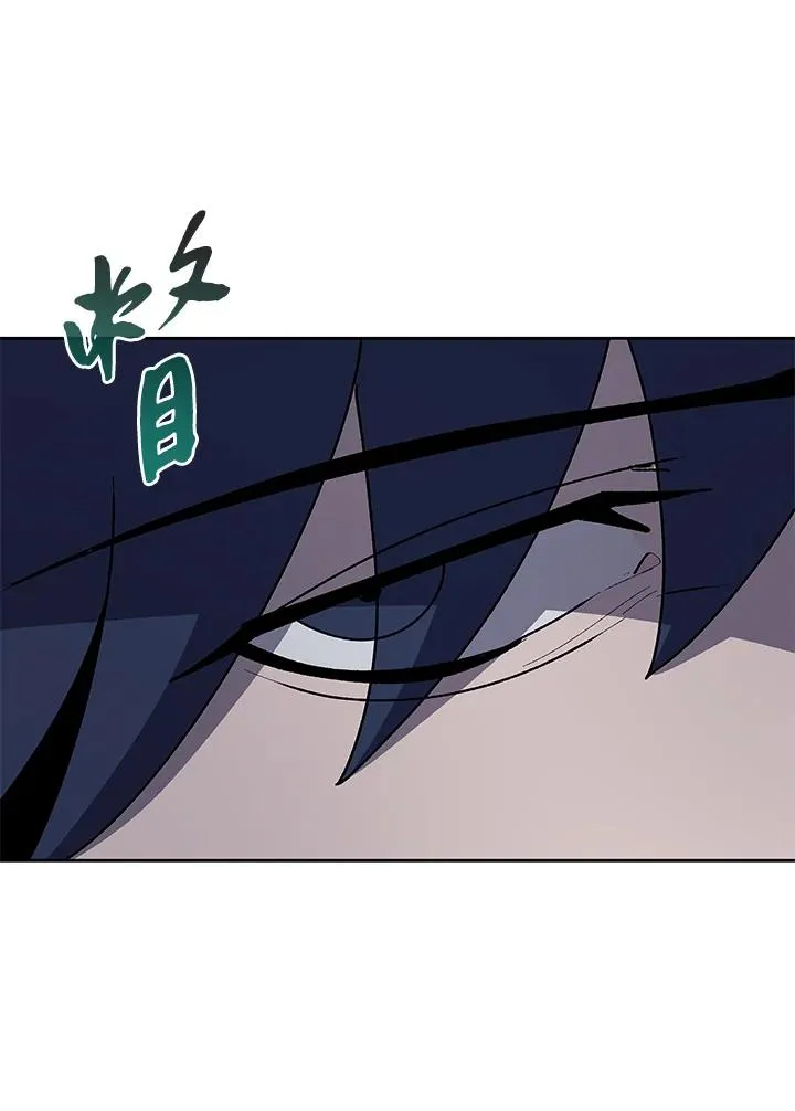 第51话 第100页