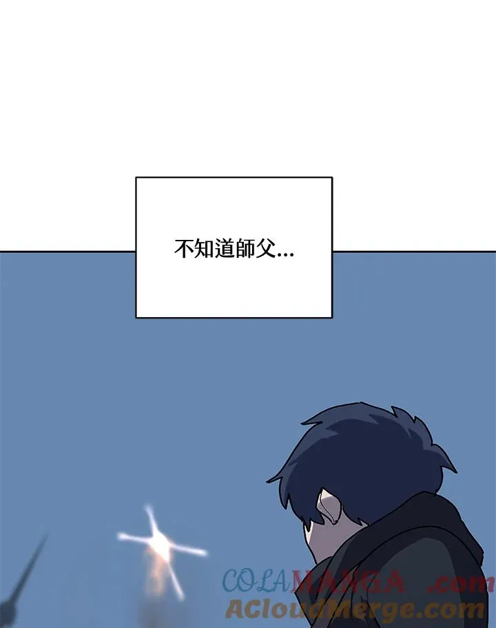第51话 第101页