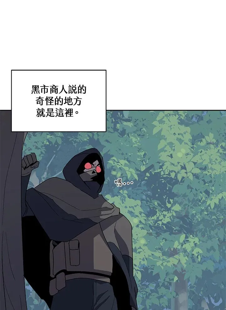 第51话 第108页