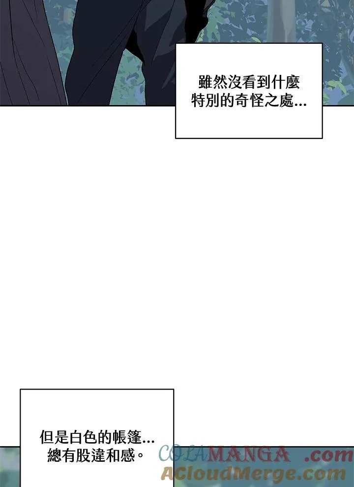 第51话 第109页