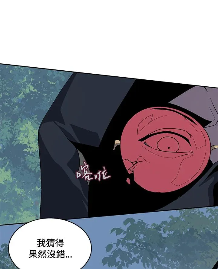 第51话 第114页