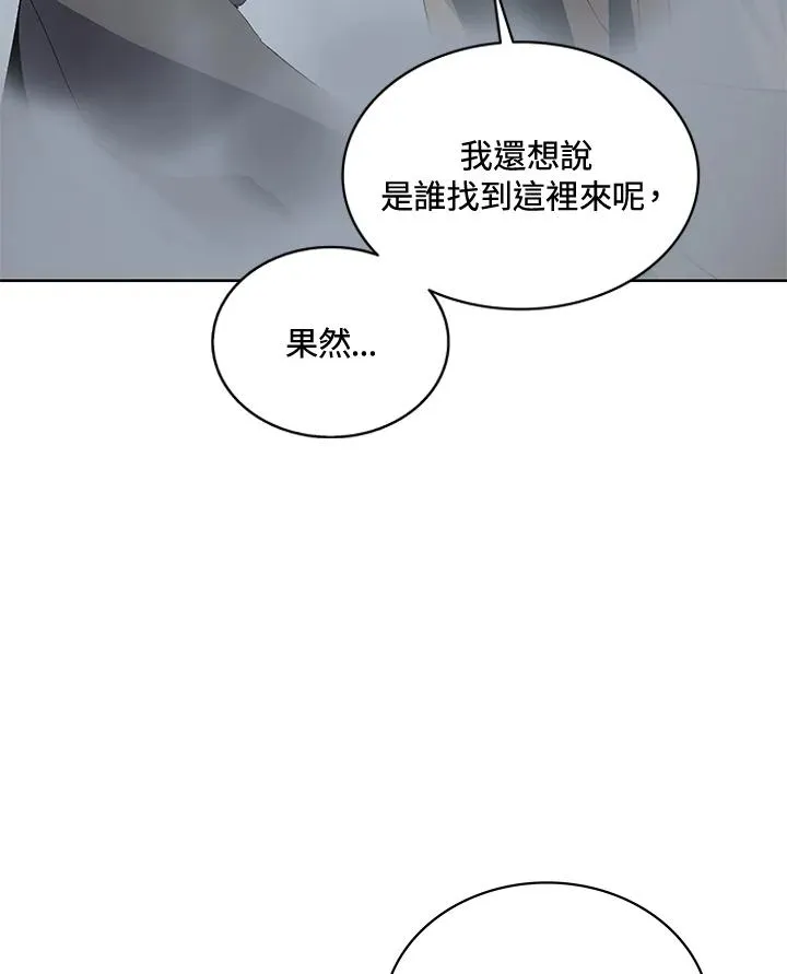 第51话 第116页