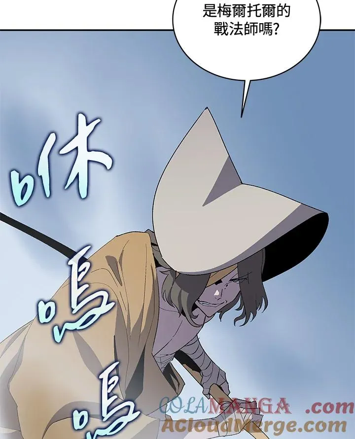 第51话 第117页