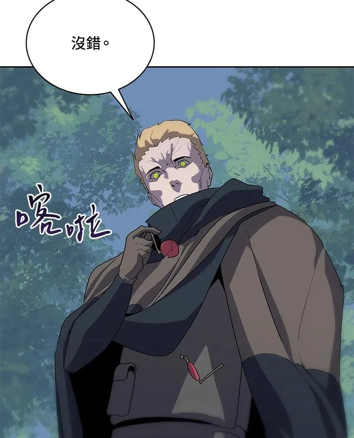 第51话 第119页