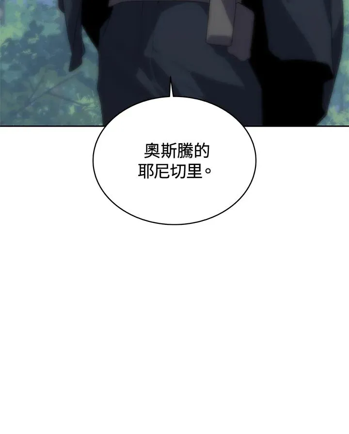 第51话 第120页