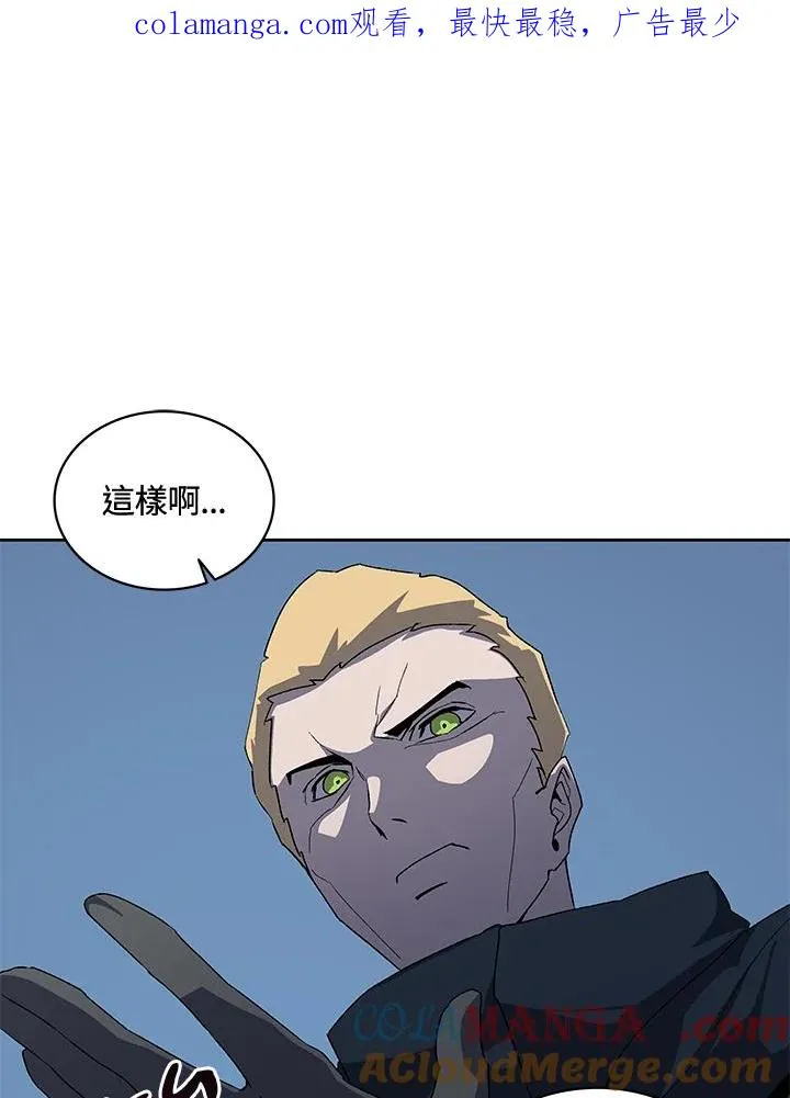 第52话 第1页