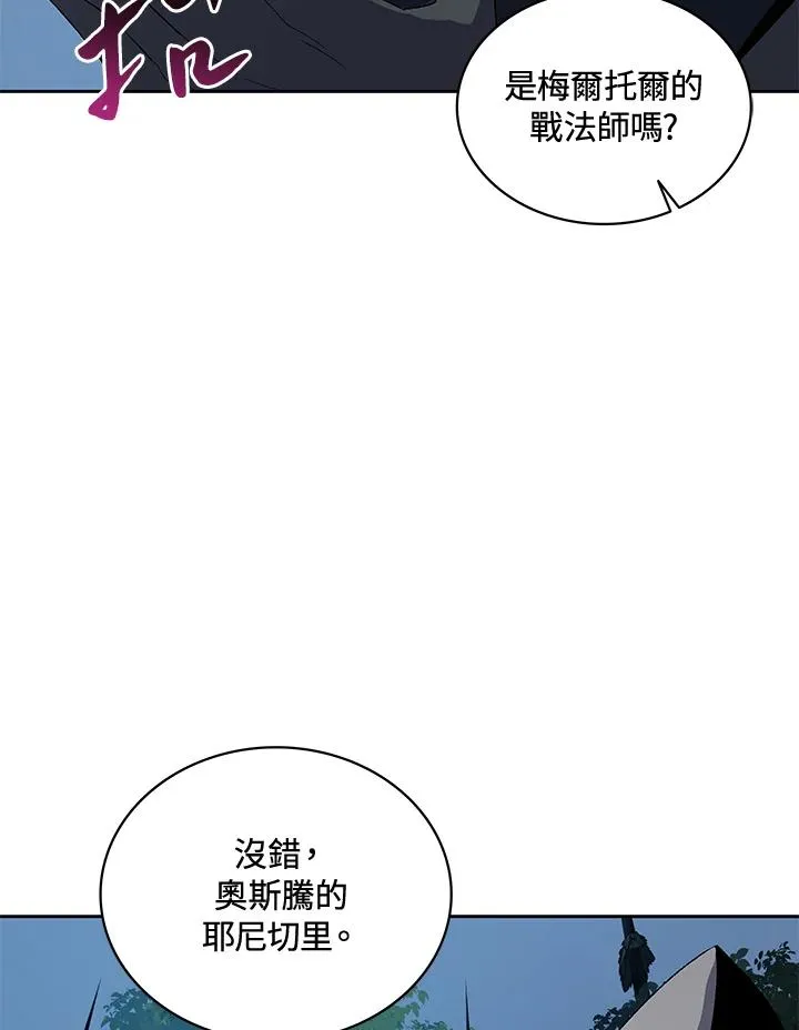 第52话 第2页