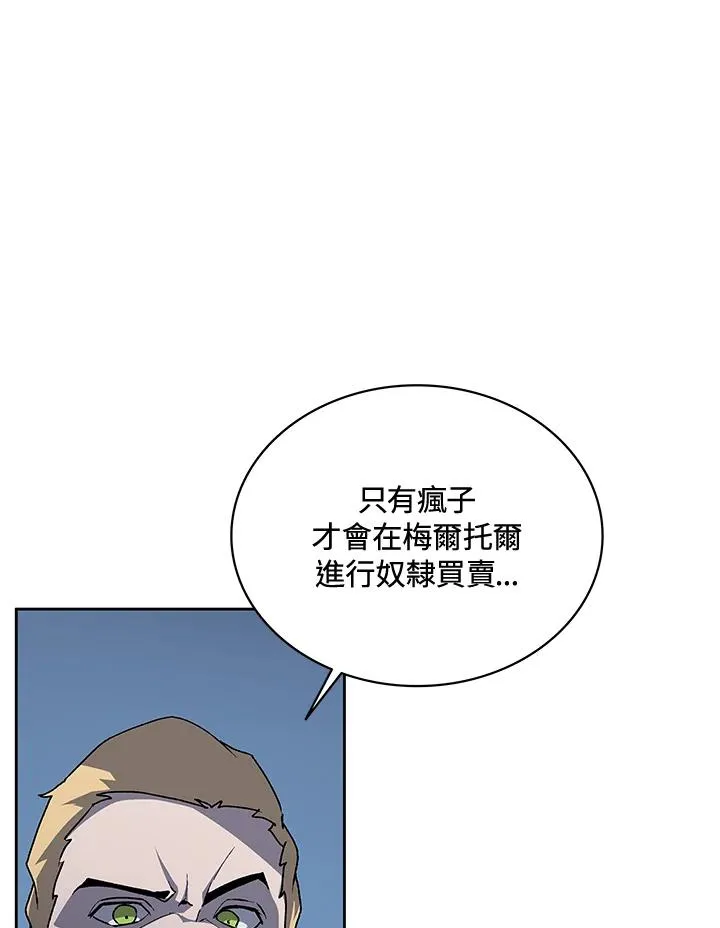 第52话 第4页