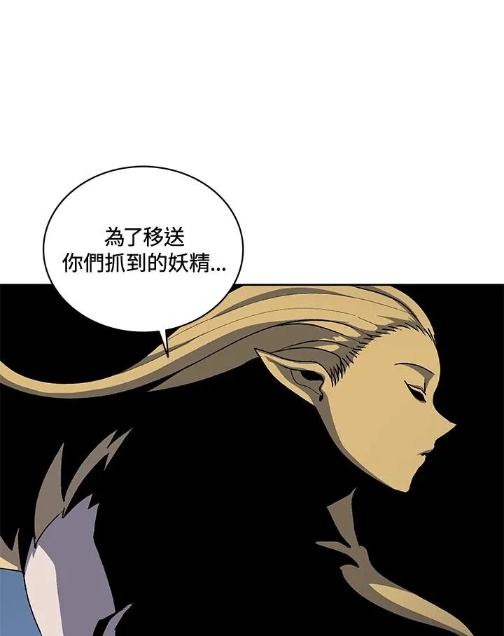 第52话 第7页