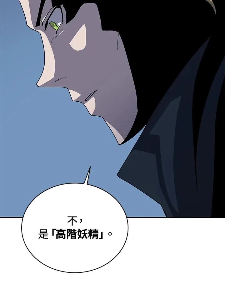 第52话 第8页