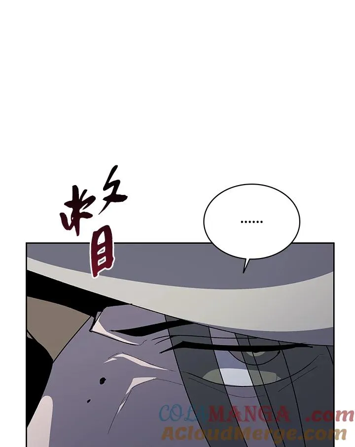 第52话 第9页