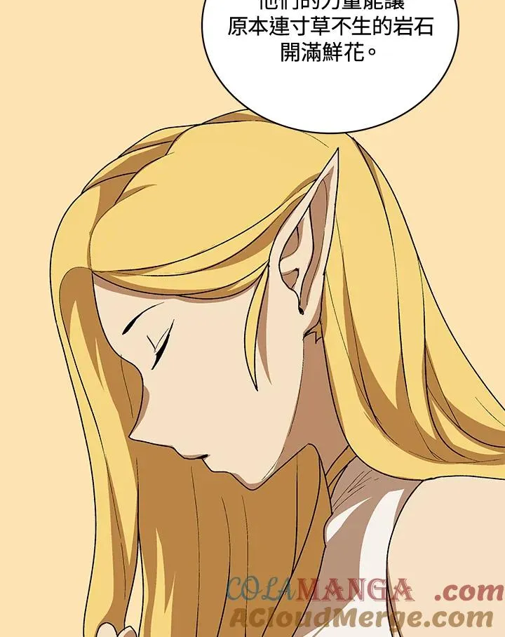 第52话 第13页