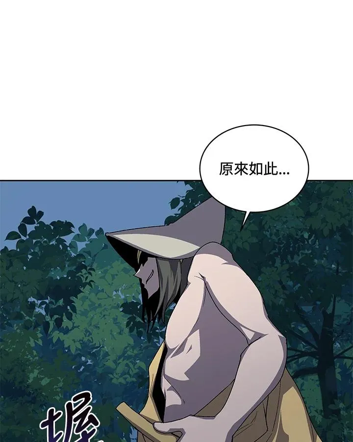 第52话 第15页