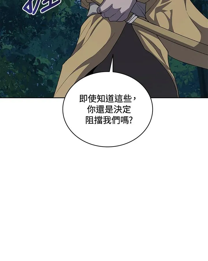 第52话 第16页
