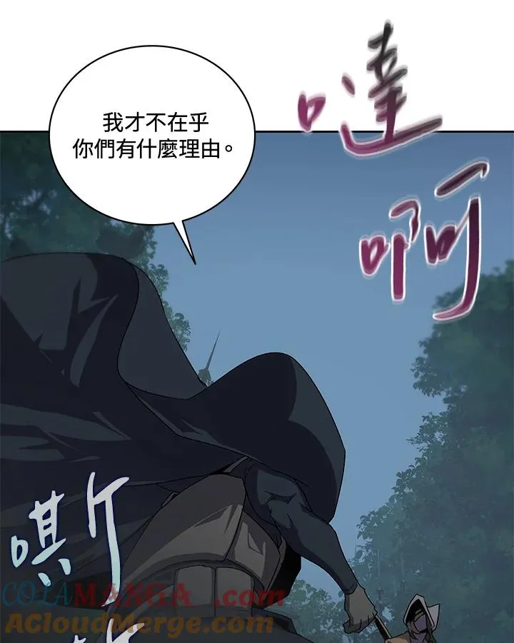 第52话 第17页