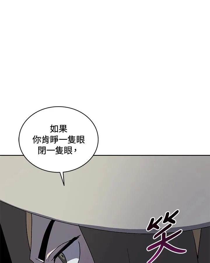 第52话 第19页