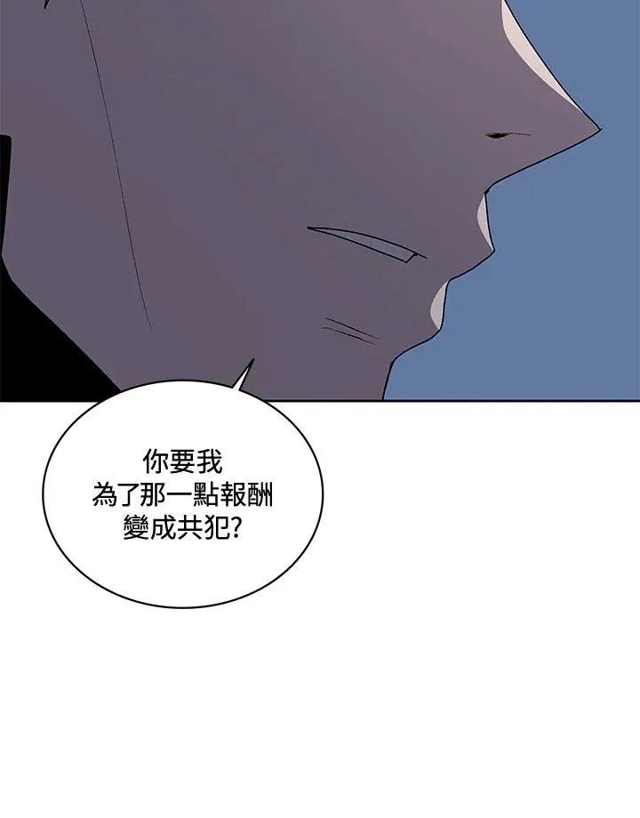 第52话 第22页