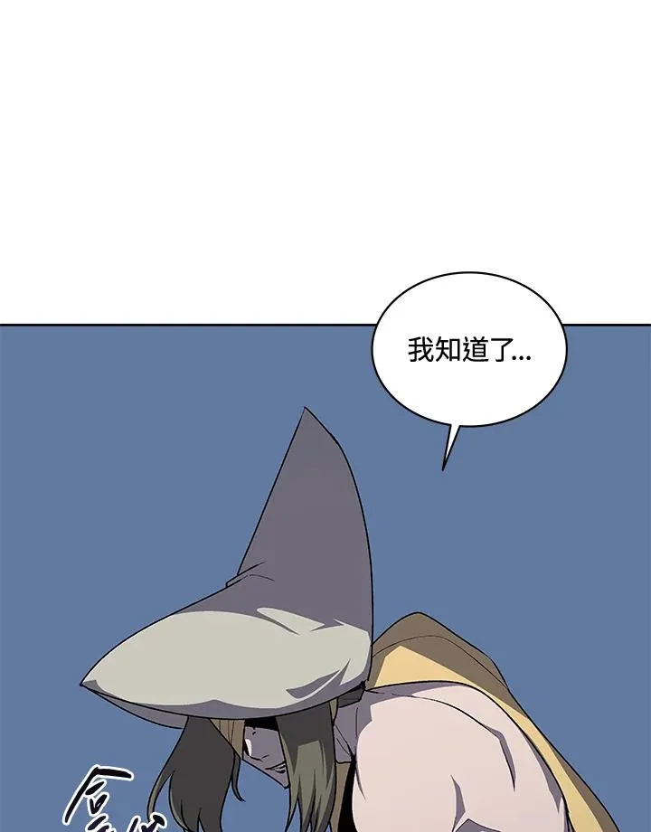 第52话 第23页