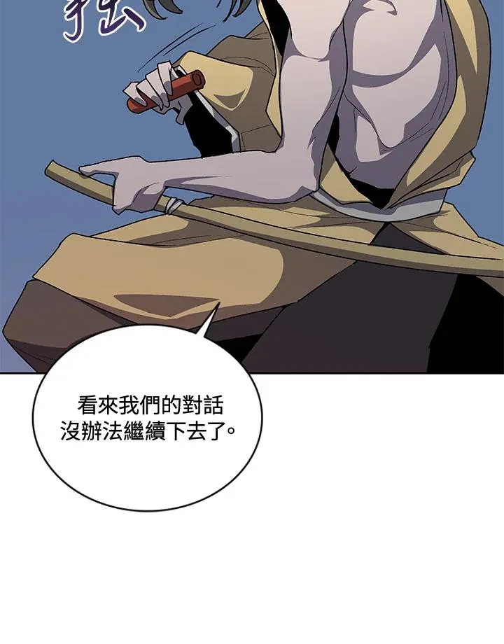 第52话 第24页