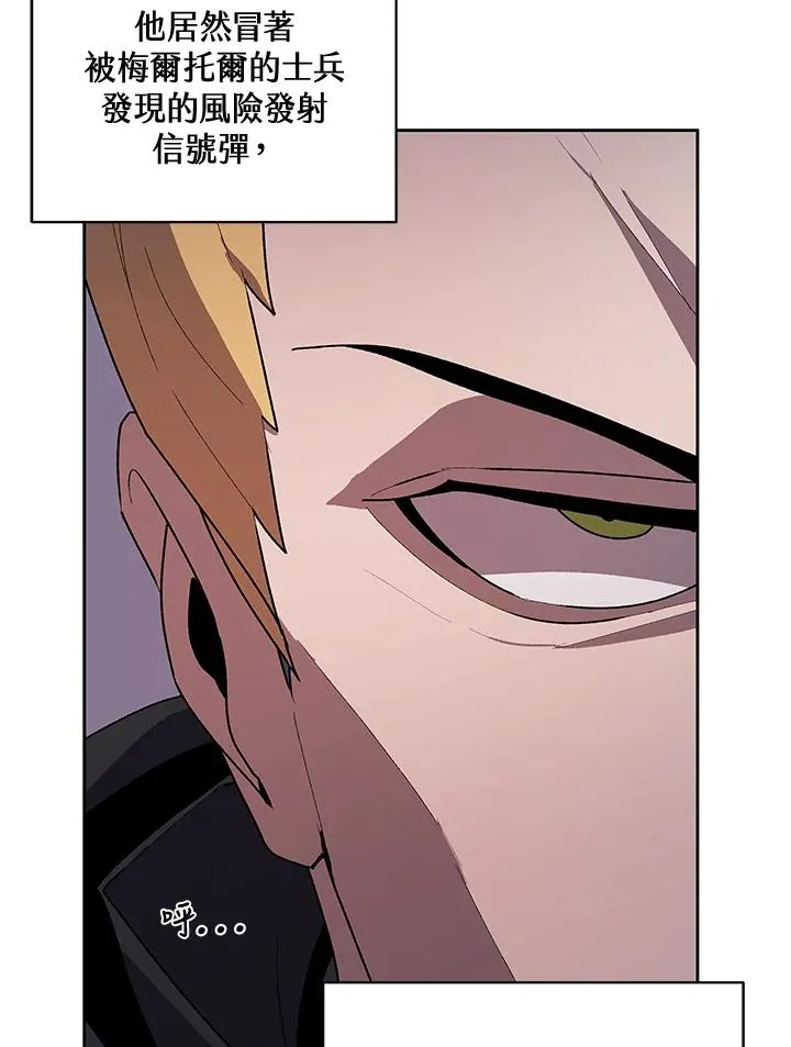 第52话 第31页