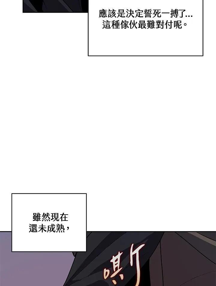 第52话 第32页