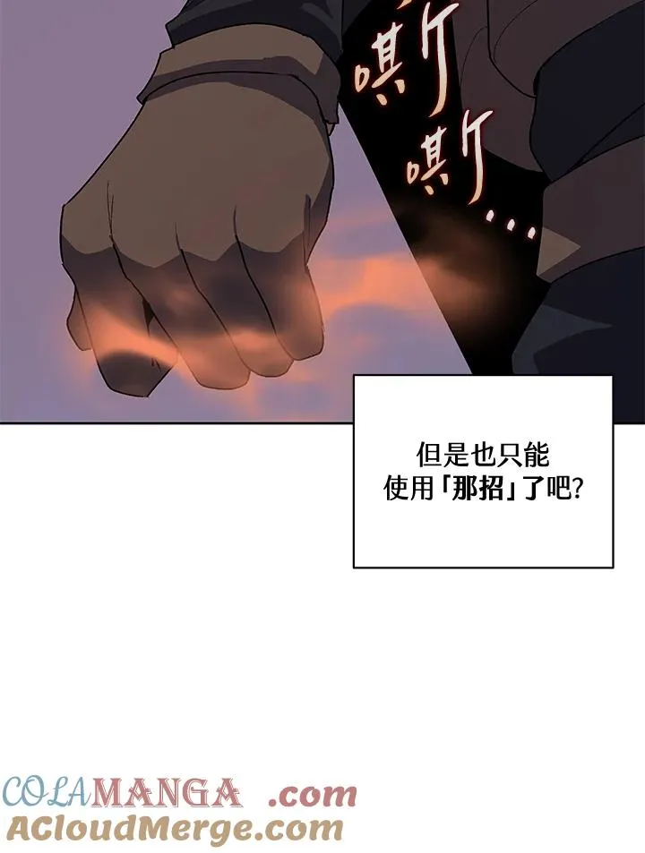 第52话 第33页