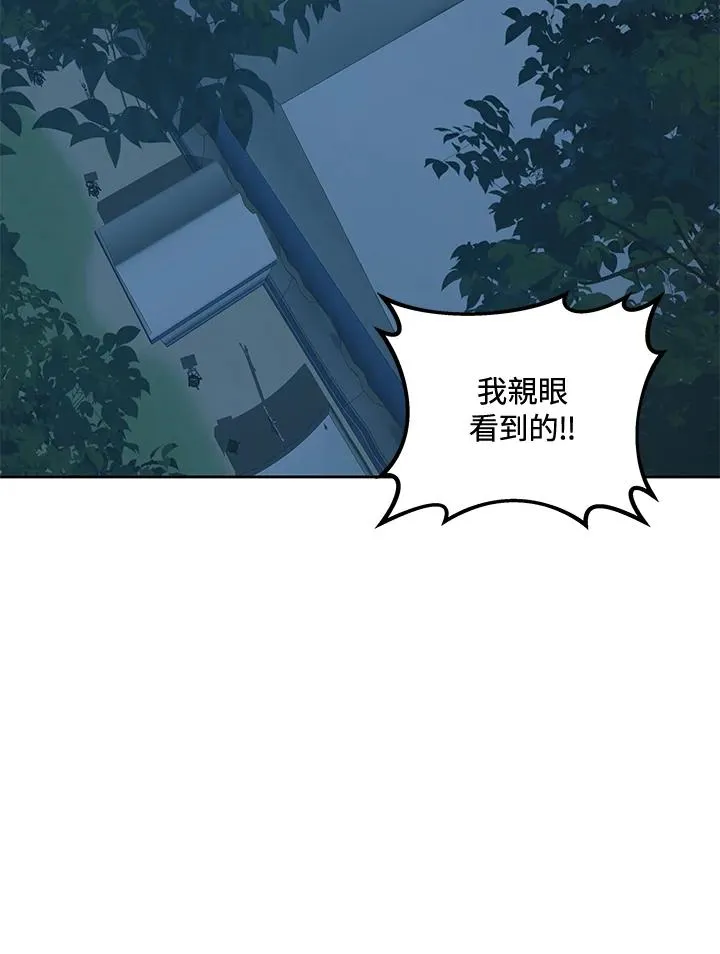 第52话 第38页