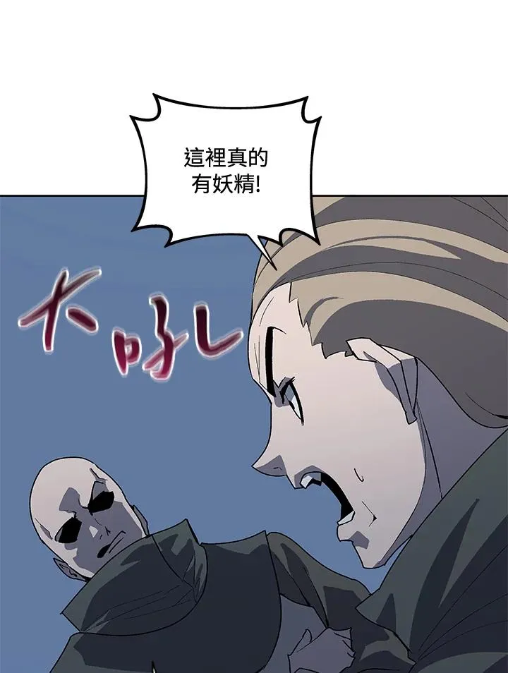 第52话 第39页