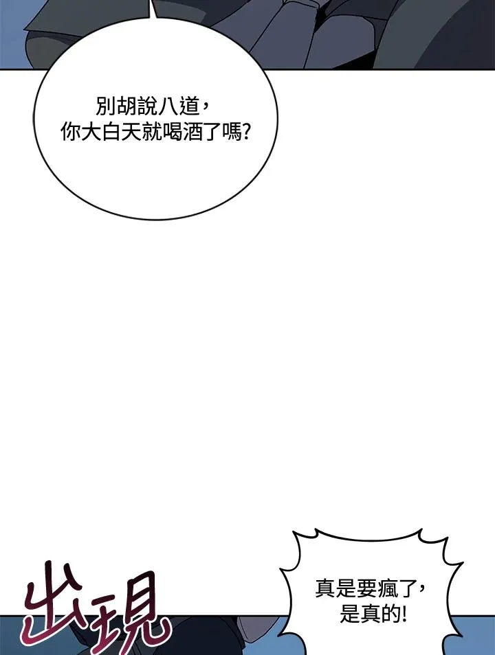 第52话 第40页