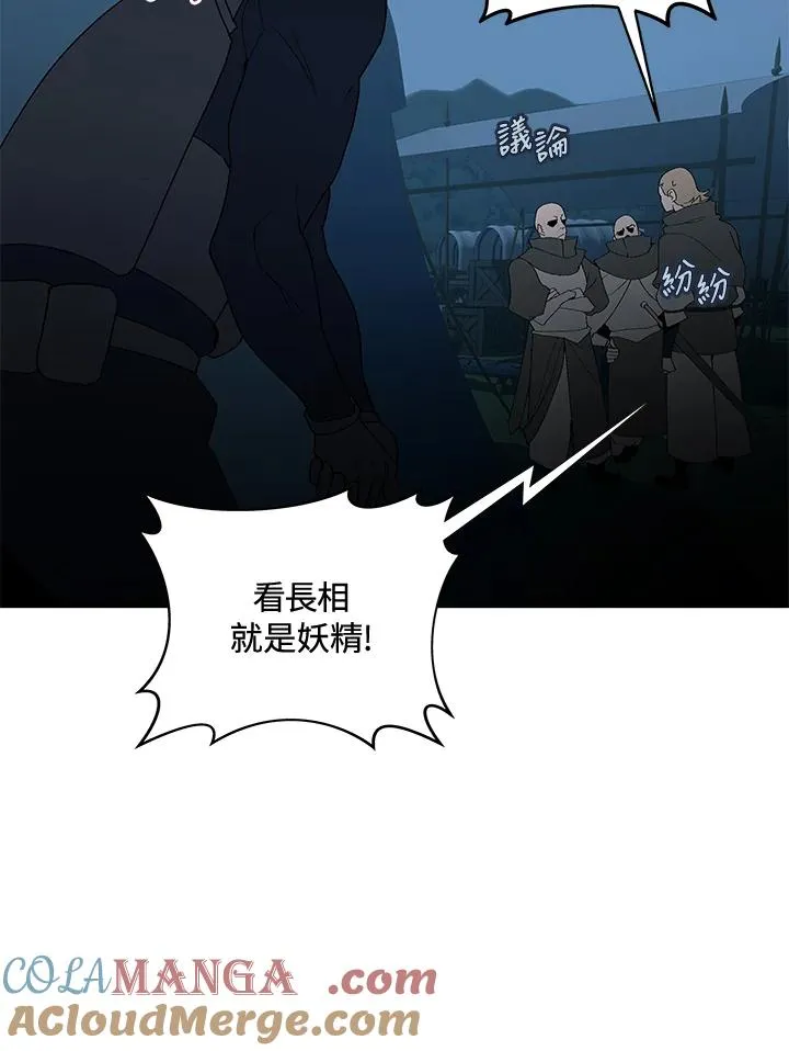 第52话 第41页