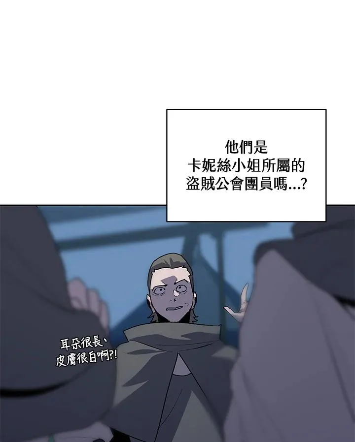 第52话 第42页