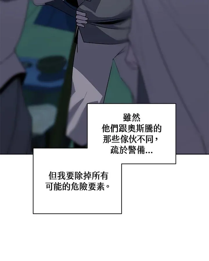 第52话 第43页