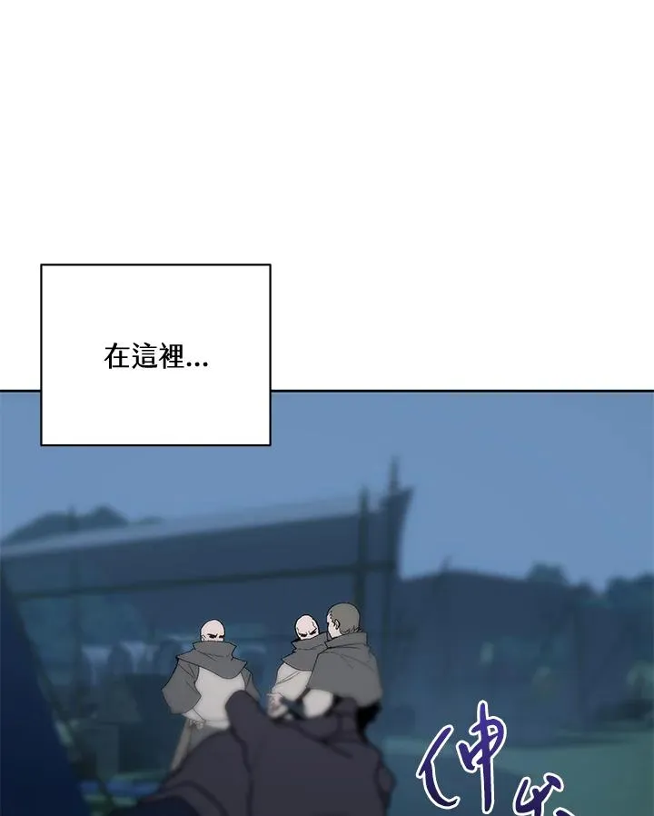 第52话 第44页