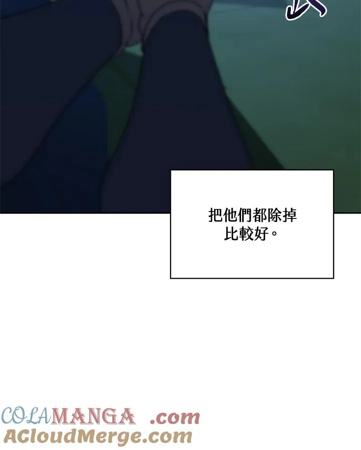 第52话 第45页